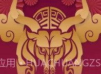 爱邮马v1.0.12截图