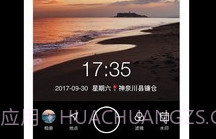 彩印相机v3.1.8.6截图