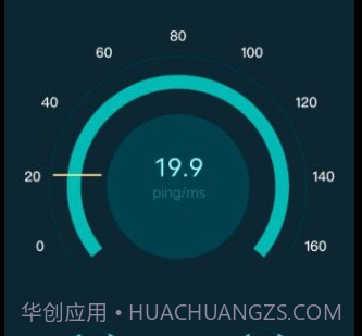 wlan魔盒v1.11截图