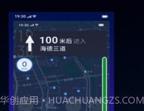 小布助手v11.11.1.6截图