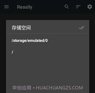 Reasilyv2005b 鐎瑰宕渧1.10截图