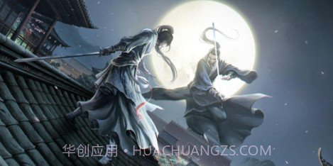 武侠英雄传v1.11截图