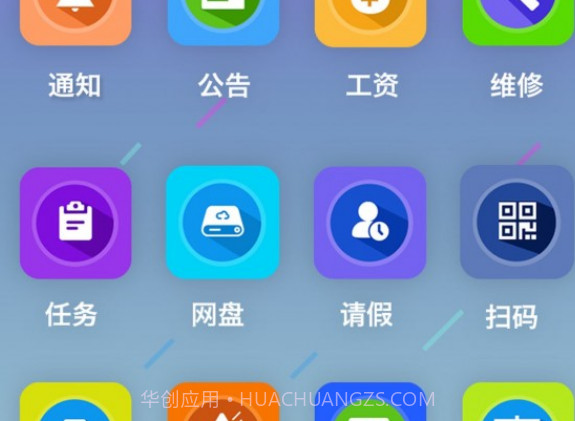 雨校v1.7.14截图