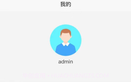 亿事帮养老v1.9截图