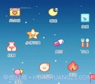慢岛v1.11截图