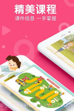 abc360少儿英语v2.4.4.13截图