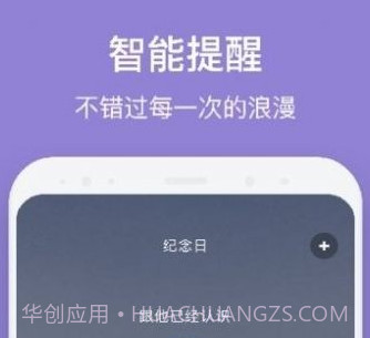倒数日321v1.14截图