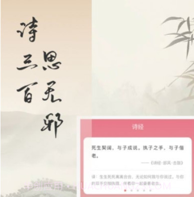 捏词v1.0.10截图