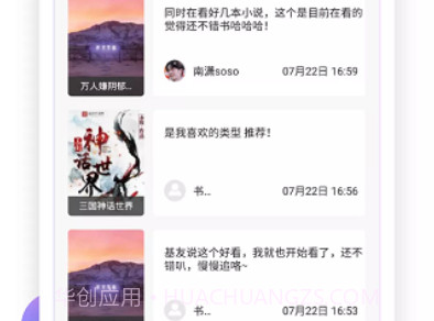 小书盒v1.0.11截图