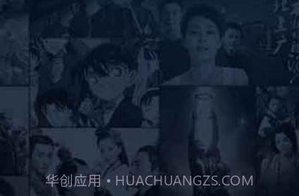 小琪追剧v1.7截图