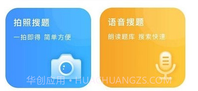 题宝宝v1.0.7截图