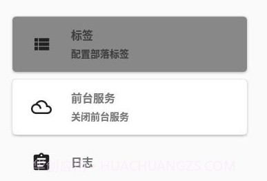 COC工具V1.1.8截图
