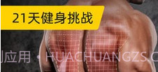 易运动v4.0.7截图