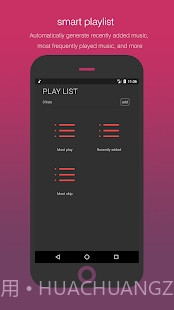 Smart Playerv1.17截图