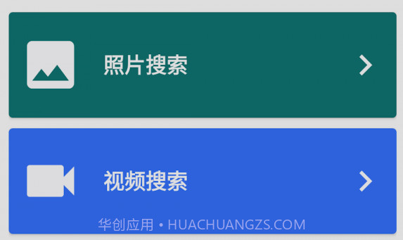 顶呱呱数据恢复v1.0.13截图