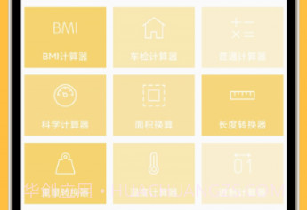 晓乐宝宝箱v1.0.6截图