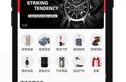偶的店V2.2.6截图