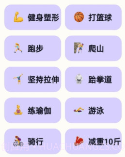 自律神器v1.9截图