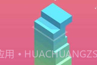 反应堆ARV1.9截图