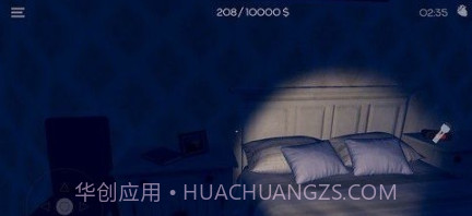 贼屋模拟器v1.10截图