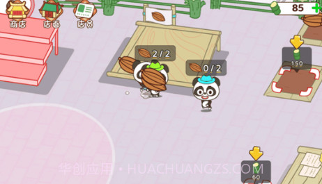 熊猫开超市v1.0.10截图