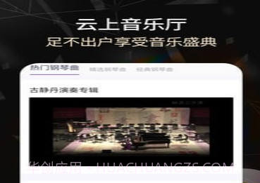 手机电子琴v1.0.13截图