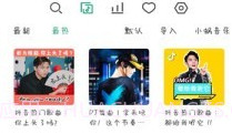 小蜗音乐APPV0.6.7截图
