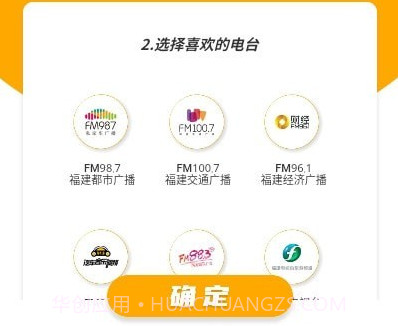 福耳摩思v1.0.10截图