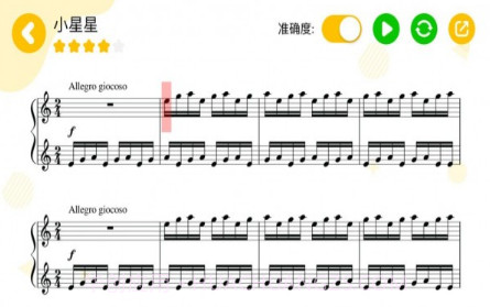 哆来蜜v1.1.12截图