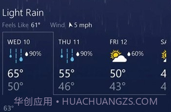 msn微软天气v22.9.7截图
