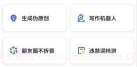 全能文字v22.11.11截图