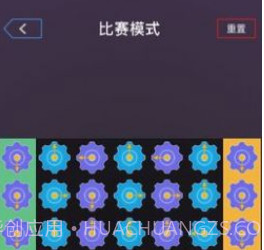我是最强大脑v.1.5截图