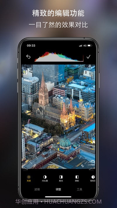 原质相机(Cameraw)v2.1.20截图
