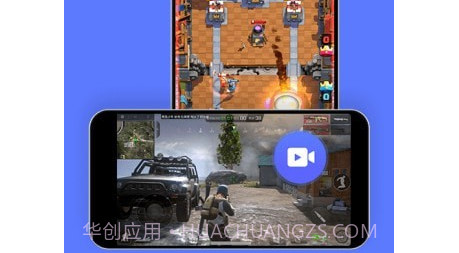 录屏特效大师v2.0.10截图