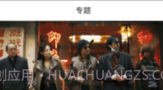 新米影视免费安装最新版本v5.7截图