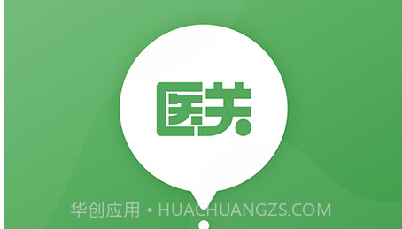 医关v1.12截图
