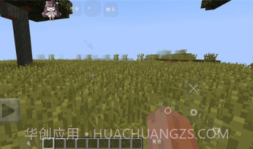 我的世界超低配等价无尽模组v1.12.8截图