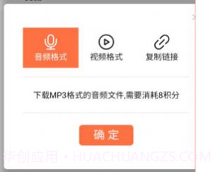 大鱼配音助手v1.0.11截图