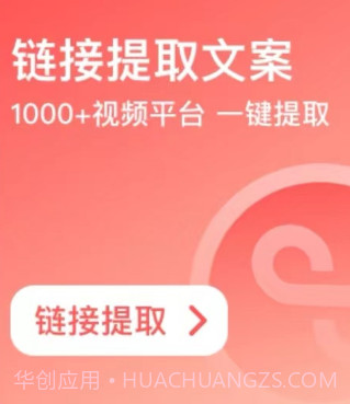 仓鼠文案大师v1.0.6截图