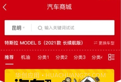 去修车v1.1.14截图