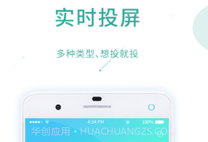 课堂云v1.0.12截图