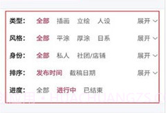 画师联盟v1.0.8截图