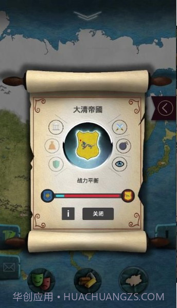 20世纪另类历史1.11截图