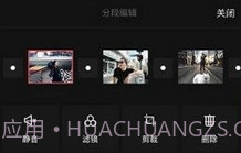 MixVv2.7截图