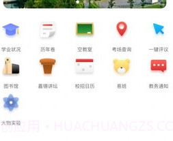 福uuv6.0.7截图
