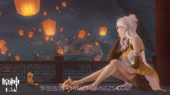 原神透明壁纸文件2.1.38截图