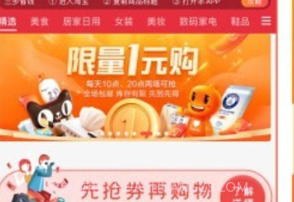 好礼券v1.0.13截图