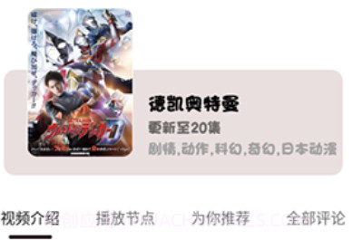 ococv1.6截图