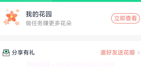 星大大v0.0.12截图
