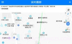 品宁v5.7.10截图